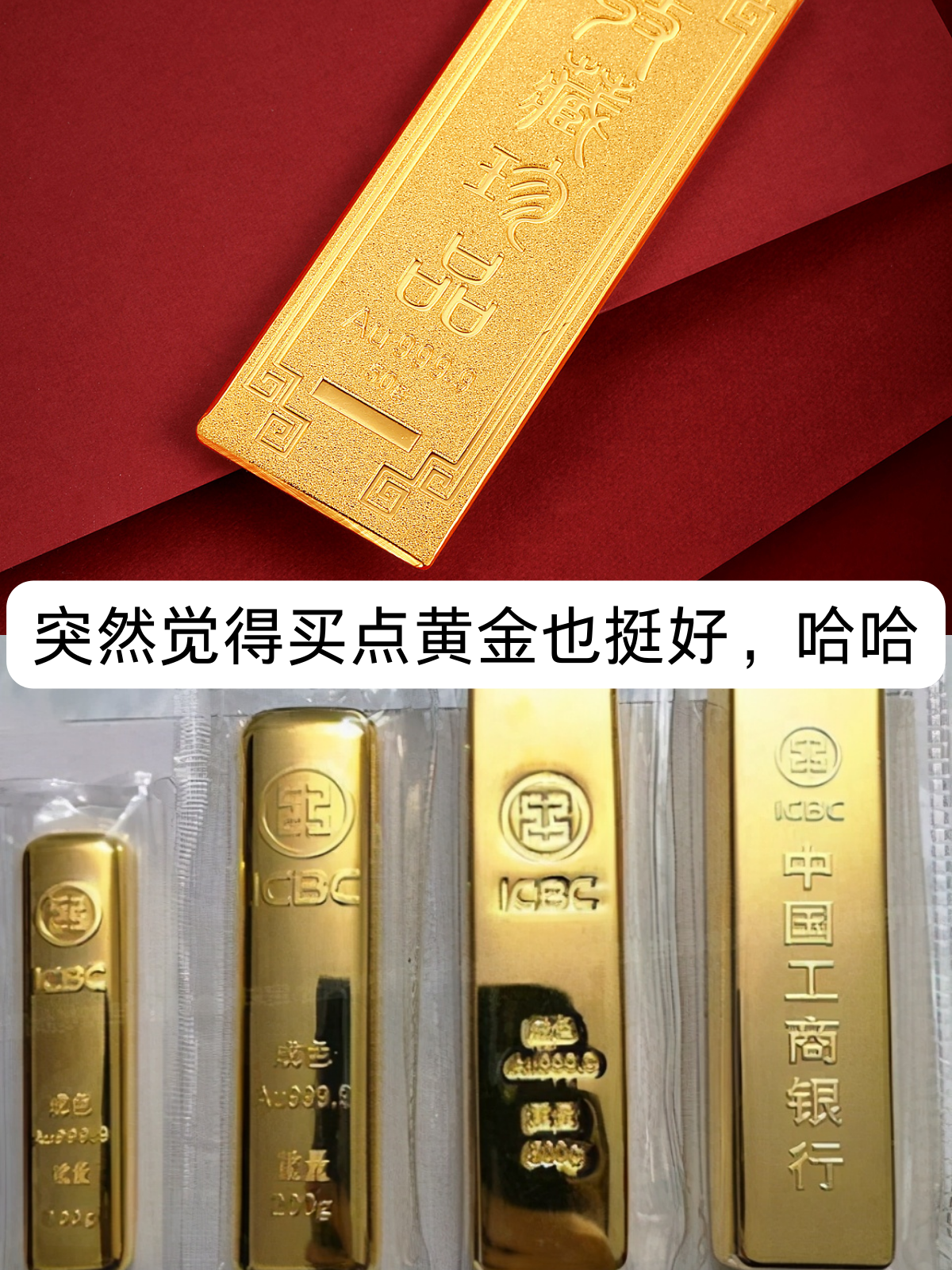 金价飚涨下，老铺黄金的“涨价狂欢”能持续多久？