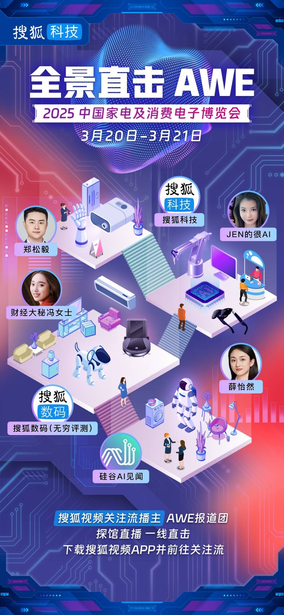 万兴科技携大艺博ONLINE掀AI艺术创作热潮 20件万兴天幕AI佳作将登国际艺术展