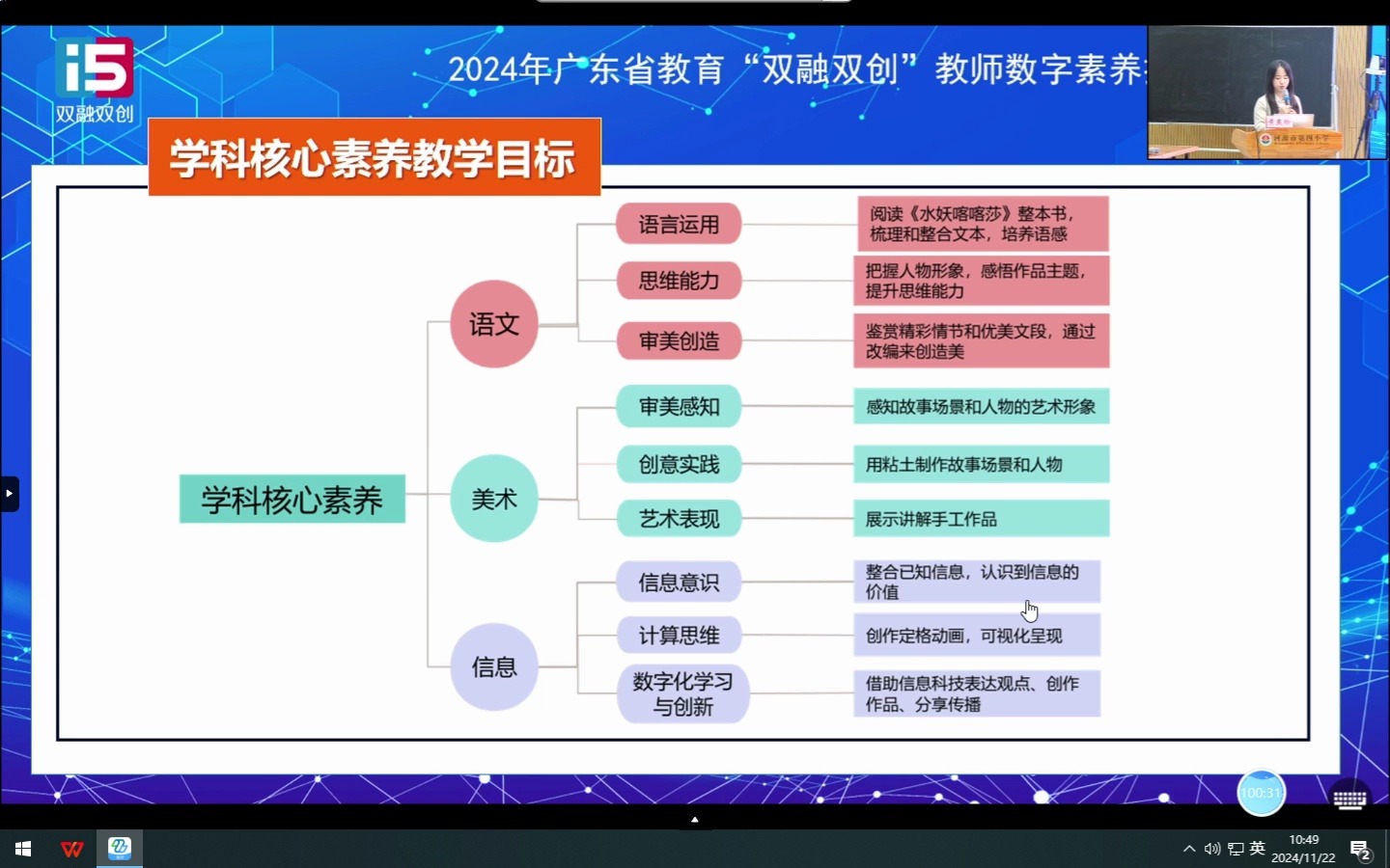 “群”智共生：云迹科技的生态实践，从单体智能到群体革命的跨越