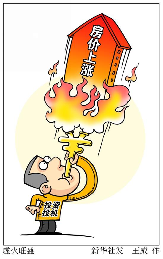 倪鹏飞：房地产必需顺应和引领时代之变