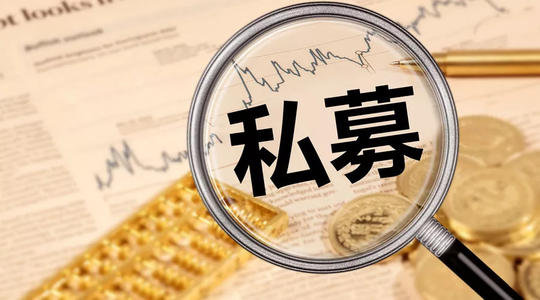 *ST南置录得8天6板