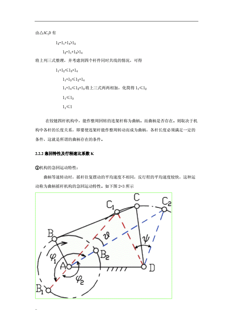 中国石油获得发明专利授权：“检测抽油机的曲柄销、连杆销和连杆故障的装置和方法”