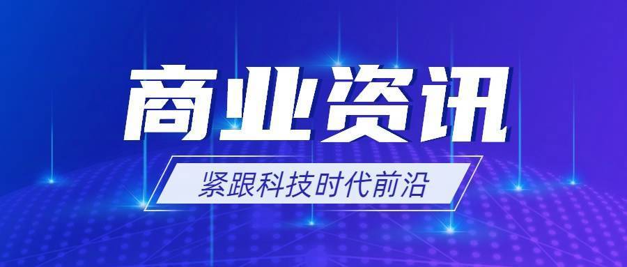 云迹科技通过港交所聆讯，冲刺“机器人服务智能体第一股”