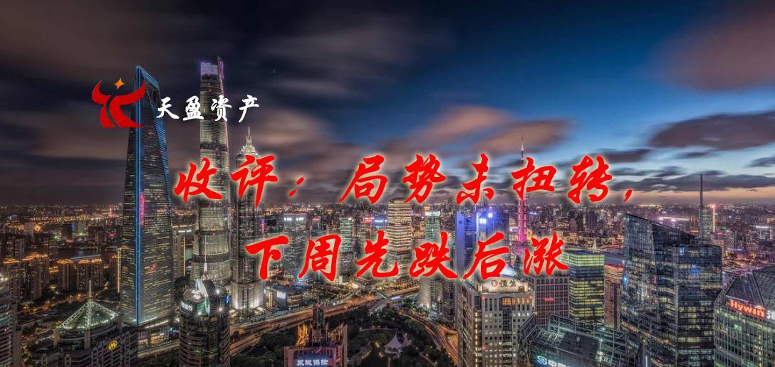 十月行记|“石油小城”房价何以未跌反涨?
