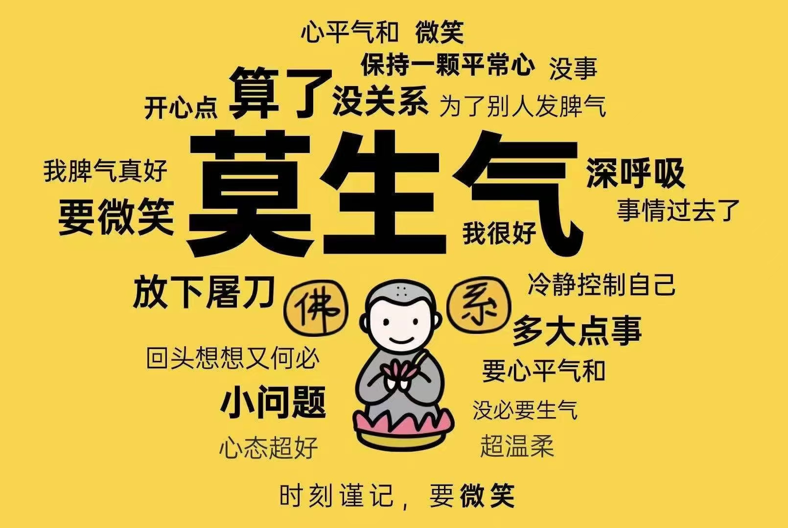 学习最大的障碍，不是智商，而是杂念