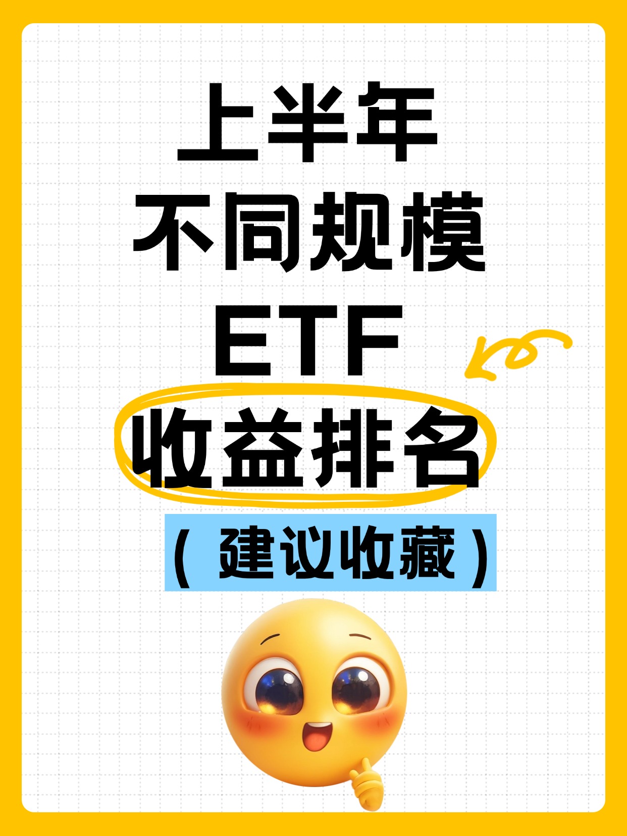 13.8%年复合增长下的“黄金五年”：火锅料行业投资地图2025-2030_人保车险,人保财险政银保 