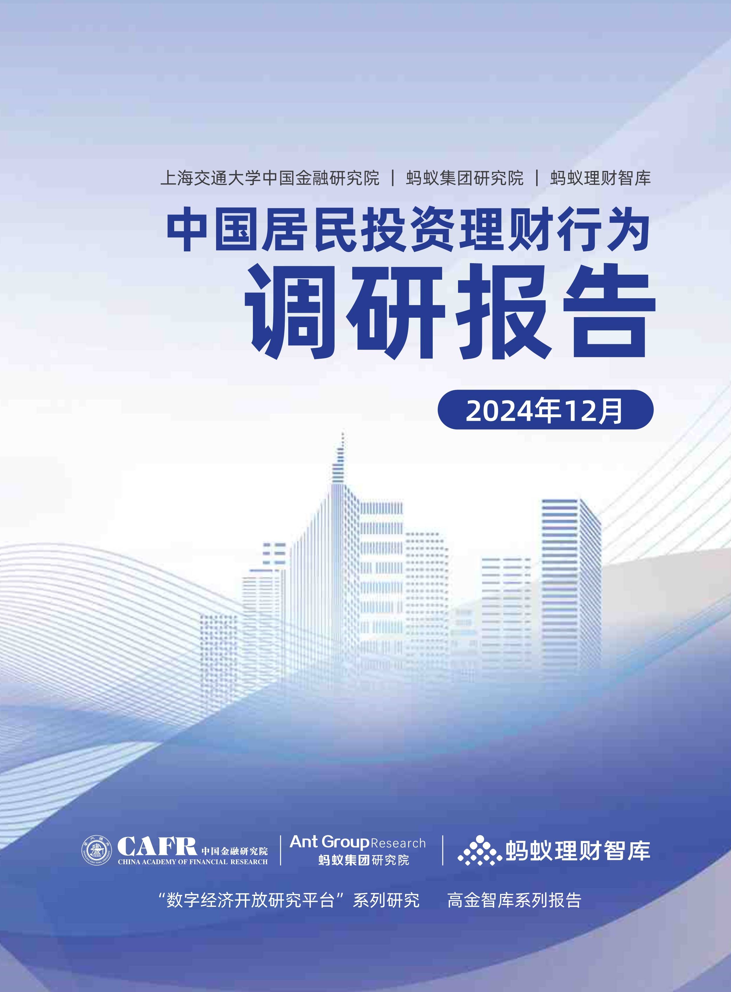 人保服务,人保财险 _存量市场的博弈：2025-2030年机顶盒行业现金流与退出策略研究