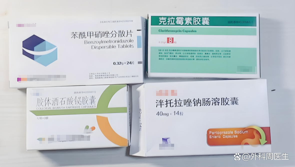 用药更少、服用更方便:我国幽门螺杆菌根除治疗研究取得新突破