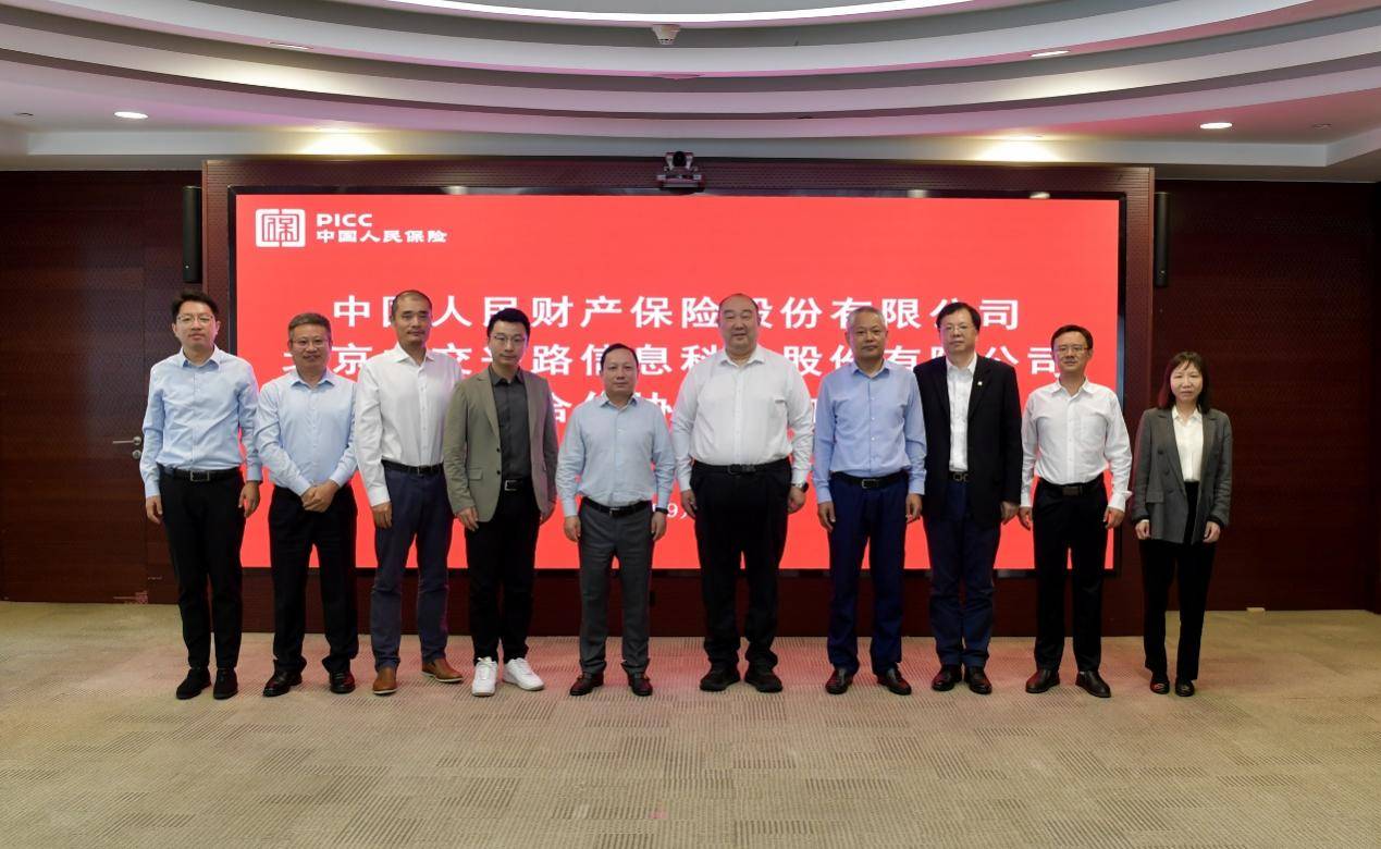 2025中国高铁制动盘行业:需求稳健增长,驱动因素多元化_人保服务,人保财险