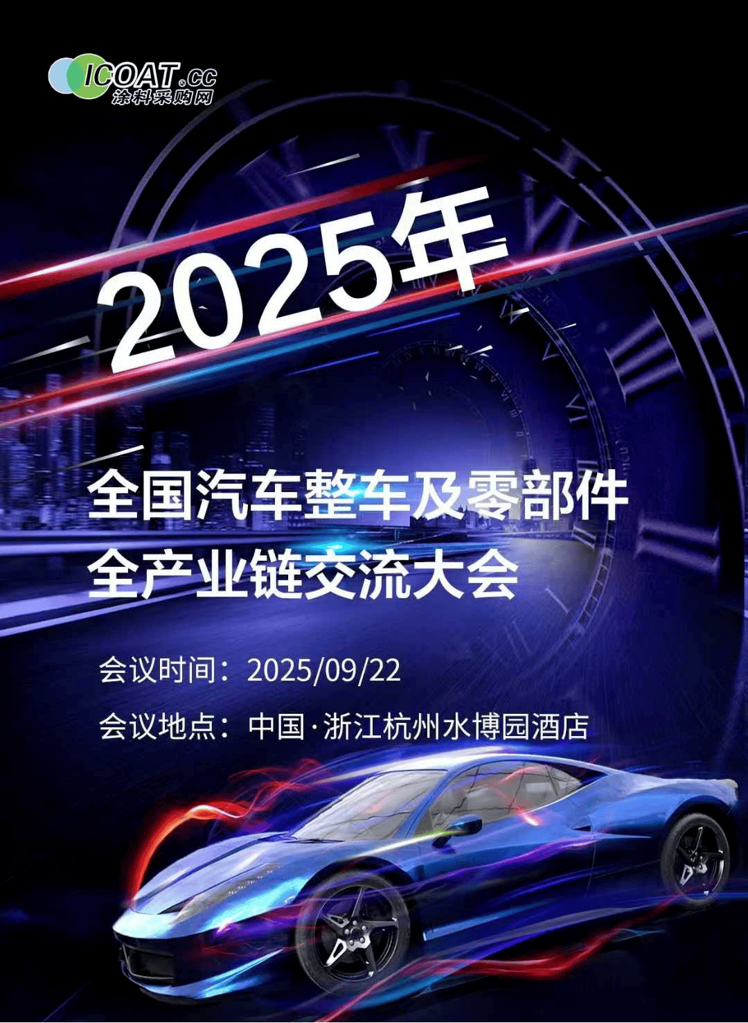 楚环科技：截至2025年10月20日股东人数为7,989户