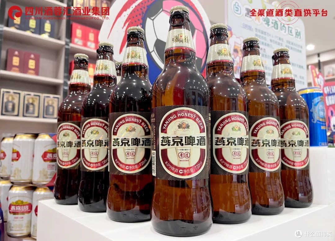 燕京啤酒：截至2025年10月20日股东总户数为46,397户