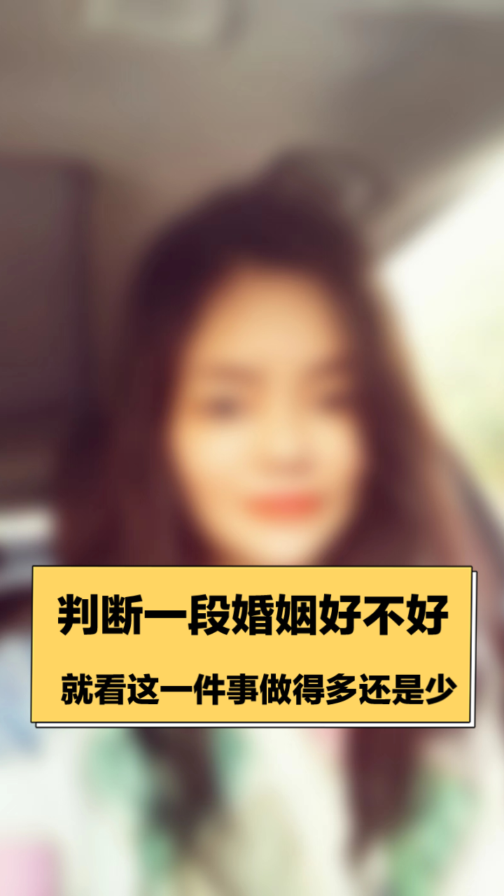 配偶可互查财产：公平让爱更长久