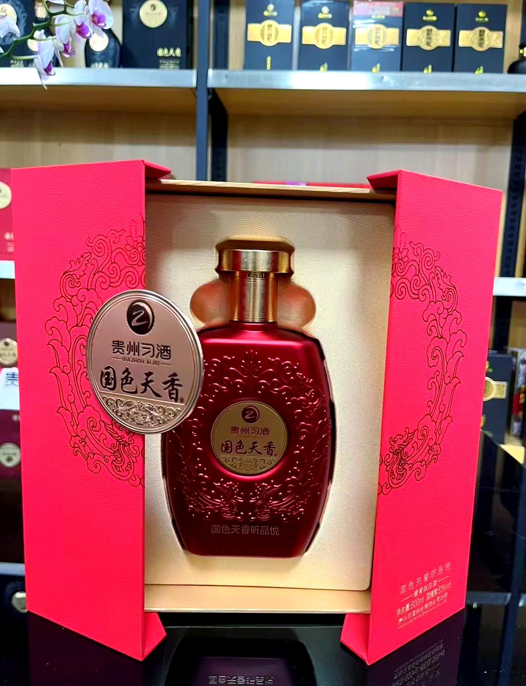 贵州习酒：不对开瓶酒、开盖酒等违规产品承担质量保证责任