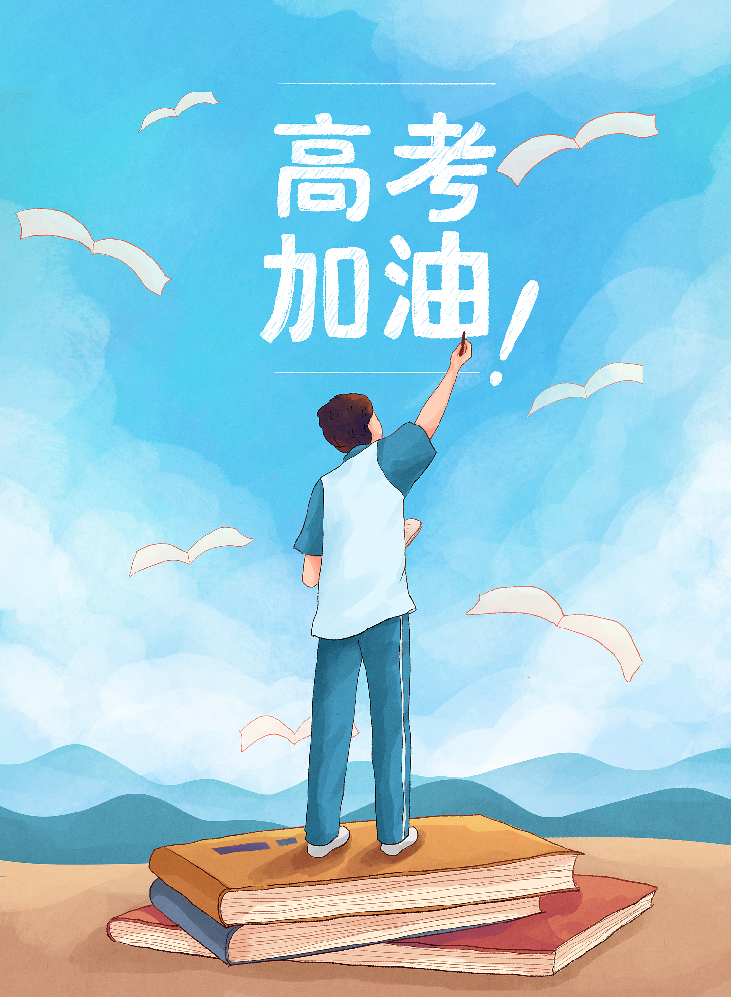 高校纷纷“去绩点”,能否带来教育“退卷”?