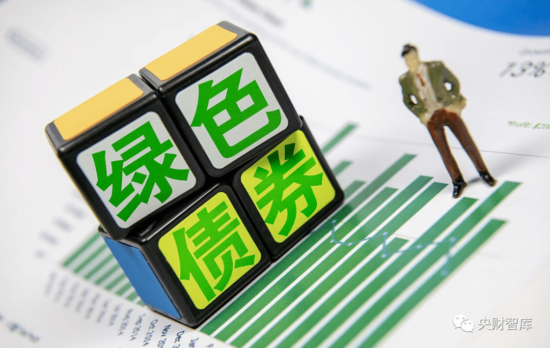 绿标委发布绿色债券适用《绿色金融支持项目目录（2025年版）》工作机制
