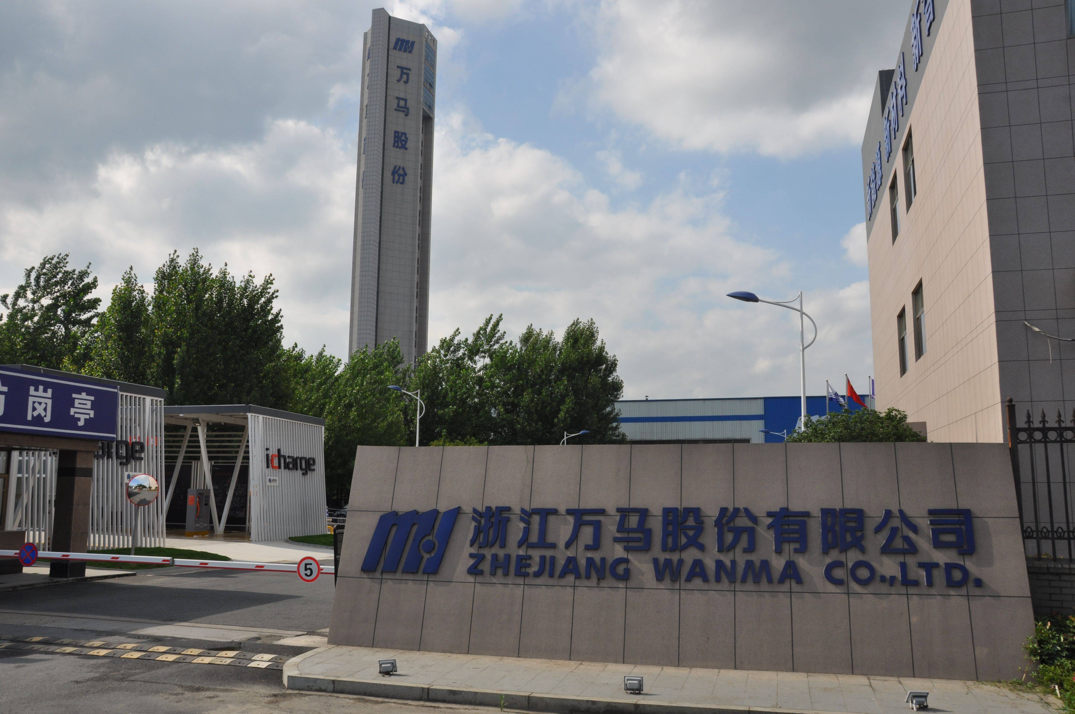 运达股份新注册《场级无功调压控制一体化调试平台V1.0》项目的软件著作权