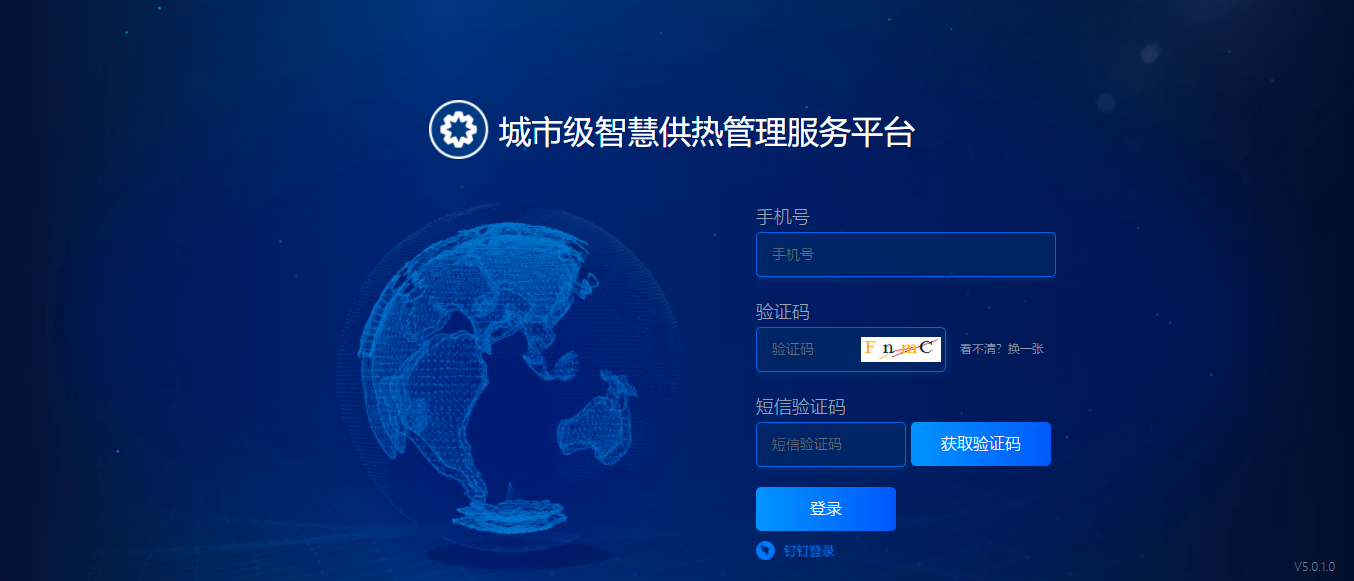 工大科雅新注册《工大科雅供热建筑室温软测量软件V1.0》项目的软件著作权