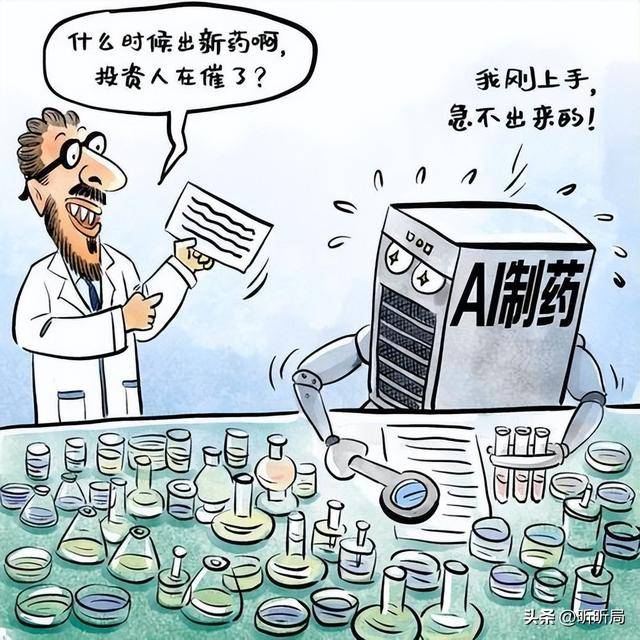 AI洞悉“天机” 风云不再“莫测”