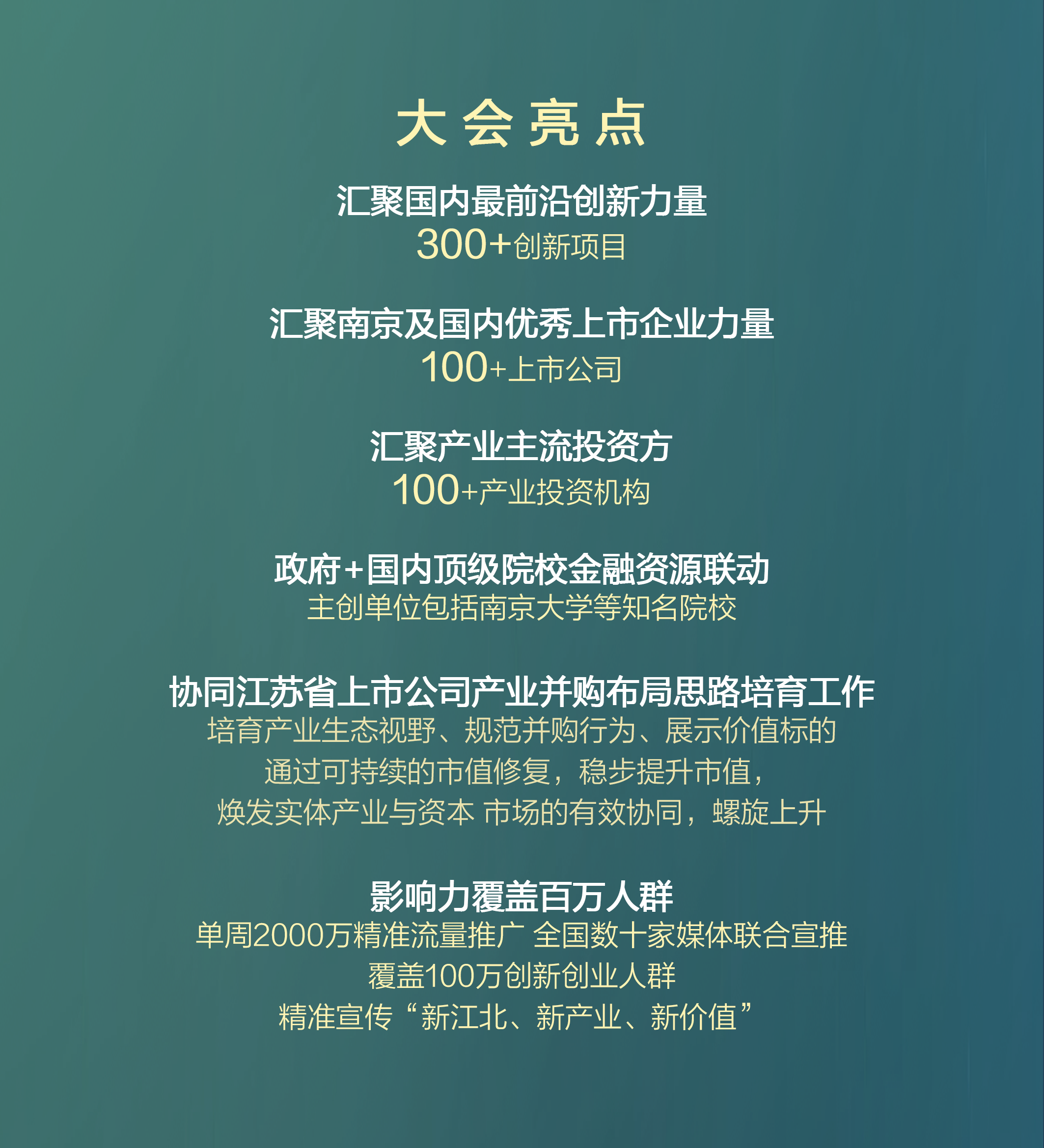营造“敢于担当、勇于试错”创新生态