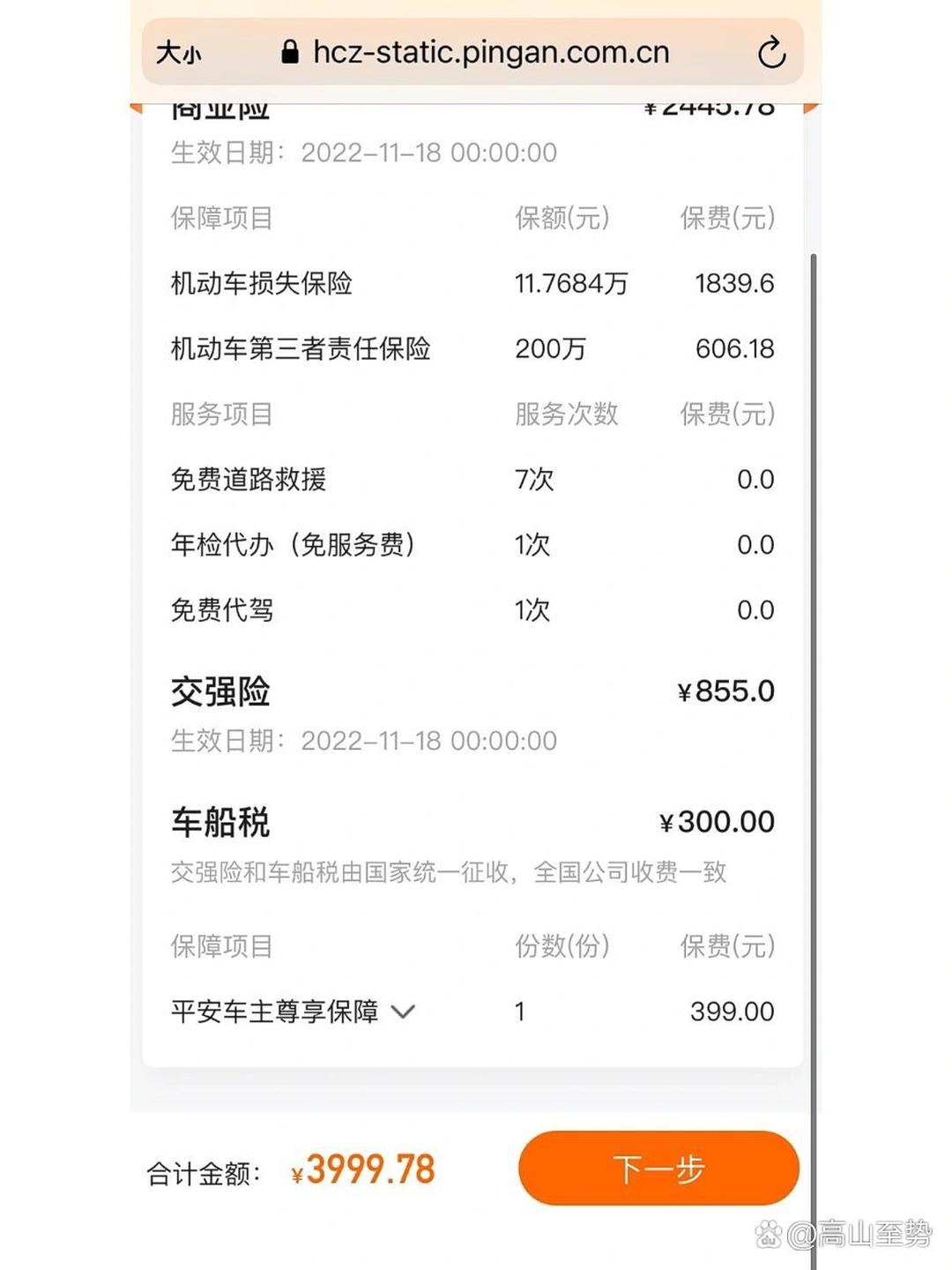 2025年温控阀行业市场深度调研及未来发展趋势_人保车险 品牌优势——快速了解燃油汽车车险,人保服务