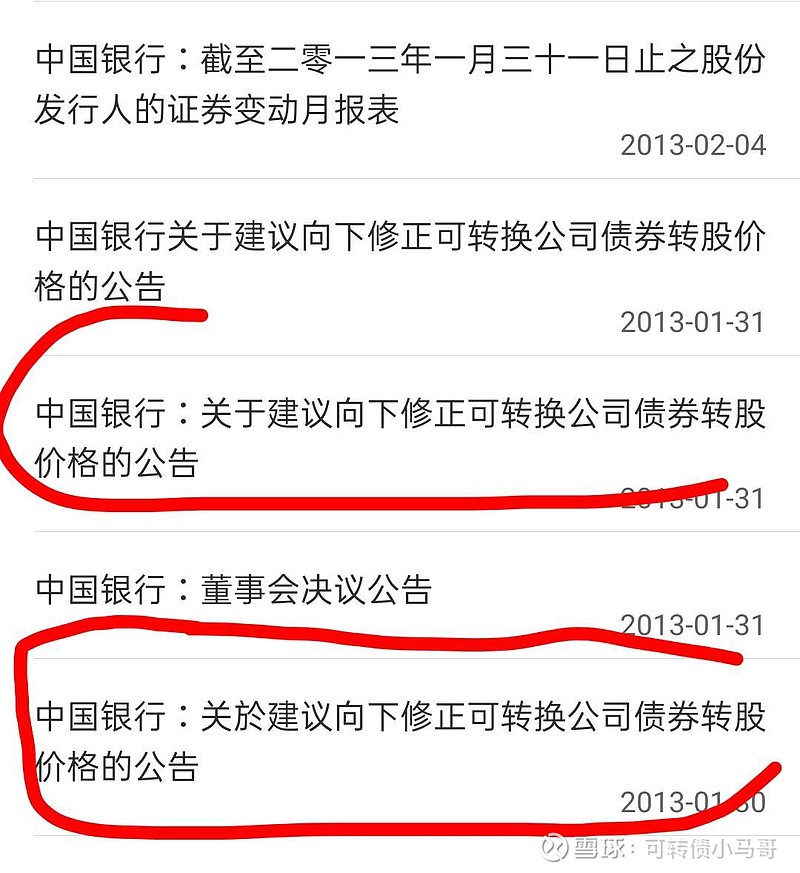 中国移动驰援 浦发银行化解500亿可转债到期兑付压力“最后冲刺”