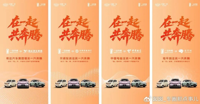 佳电股份：截至2025年10月20日股东总数为36521