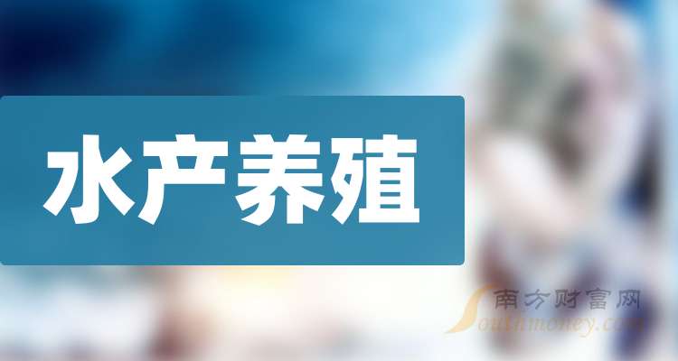 亚宝药业：前三季度净利润同比下降8.44%