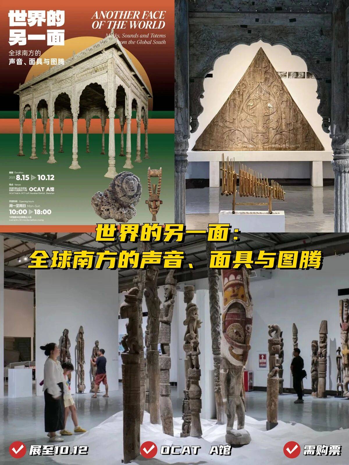深圳看展：华彩欢歌――格拉斯哥博物馆藏文艺复兴大师真迹展