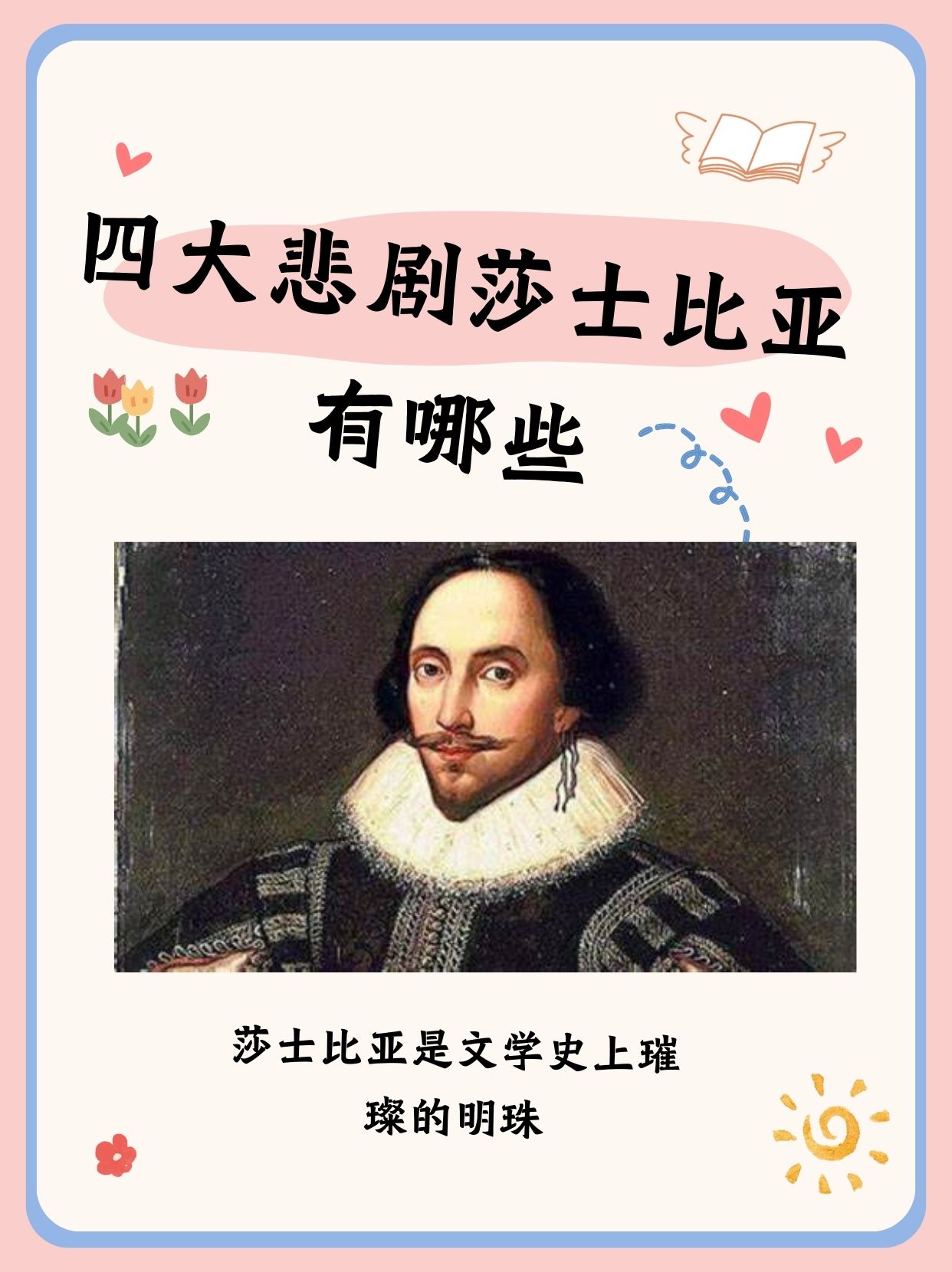 霉霉重写哈姆雷特的悲剧