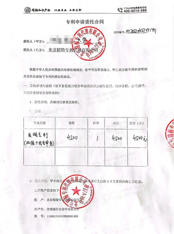 恒尚节能获得发明专利授权:“一种大跨度玻璃幕墙生产用边角打磨设备”