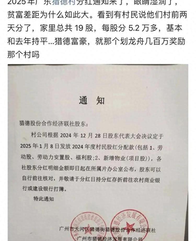 “分红”变成“分体验” A股公司创新实物回馈方式
