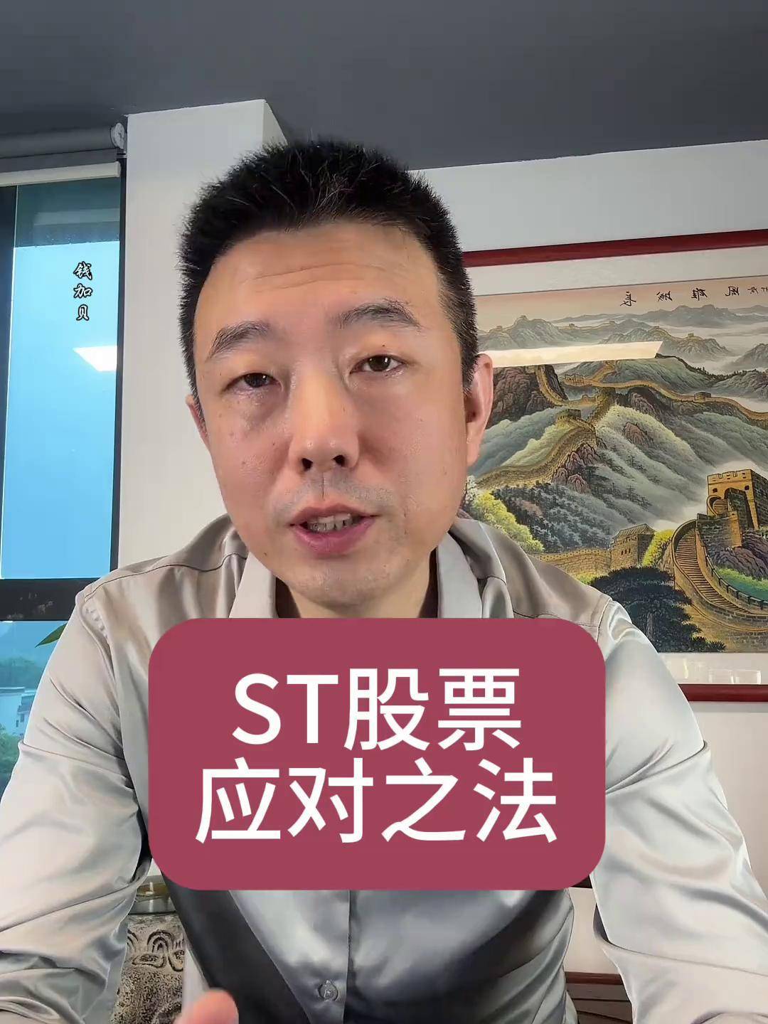 【企业动态】*ST新潮新增1件行政处罚,被罚款300万元