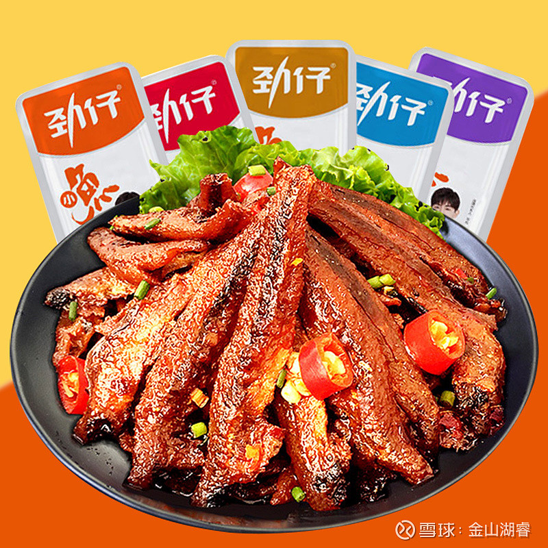 劲仔食品(003000.SZ):前三季净利润1.7亿元 同比下降19.51%