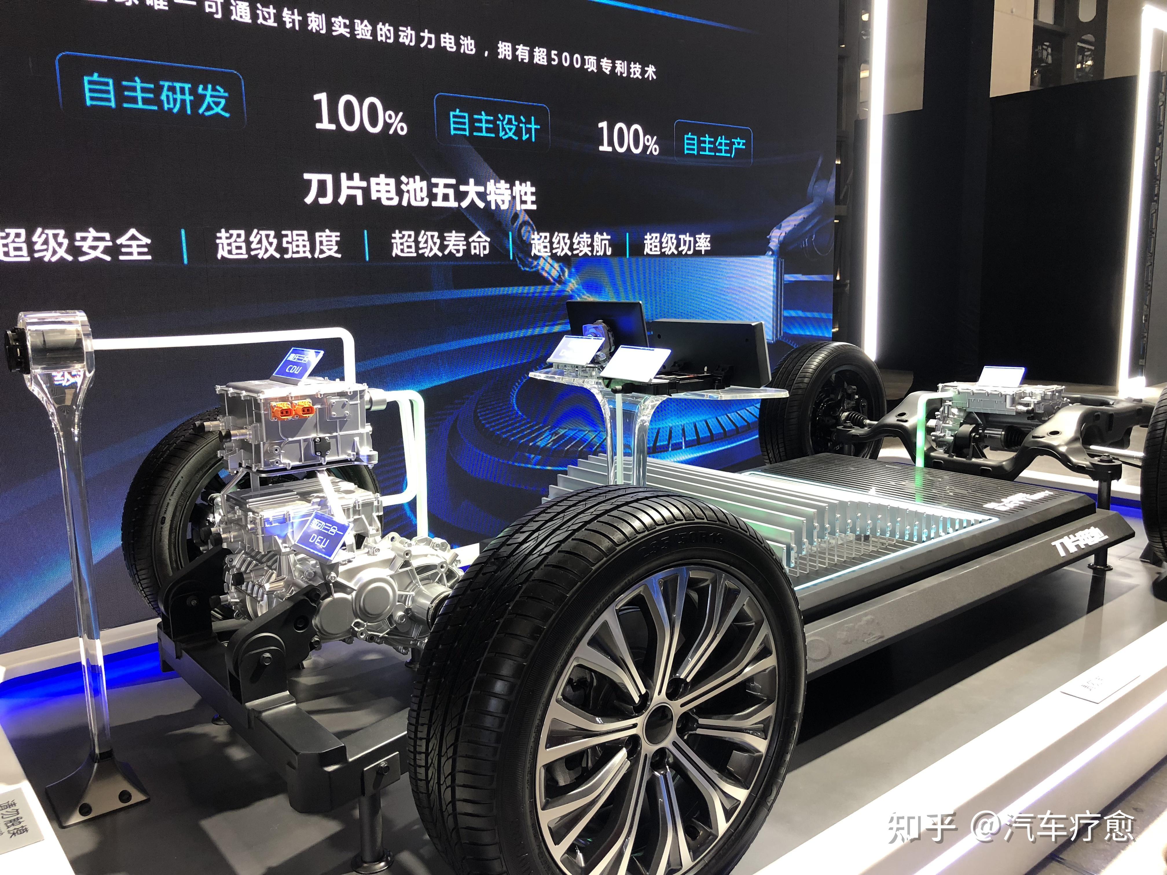 比亚迪公布国际专利申请：“电池加工装置”