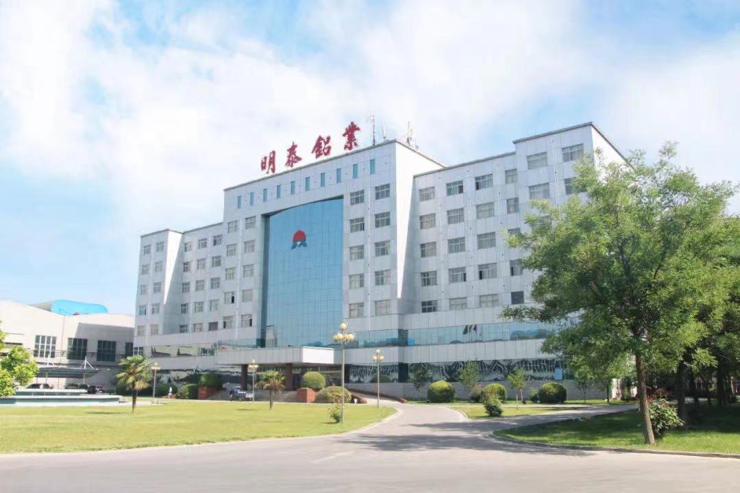 明泰铝业(601677)2025年三季报简析:增收不增利,公司应收账款体量较大