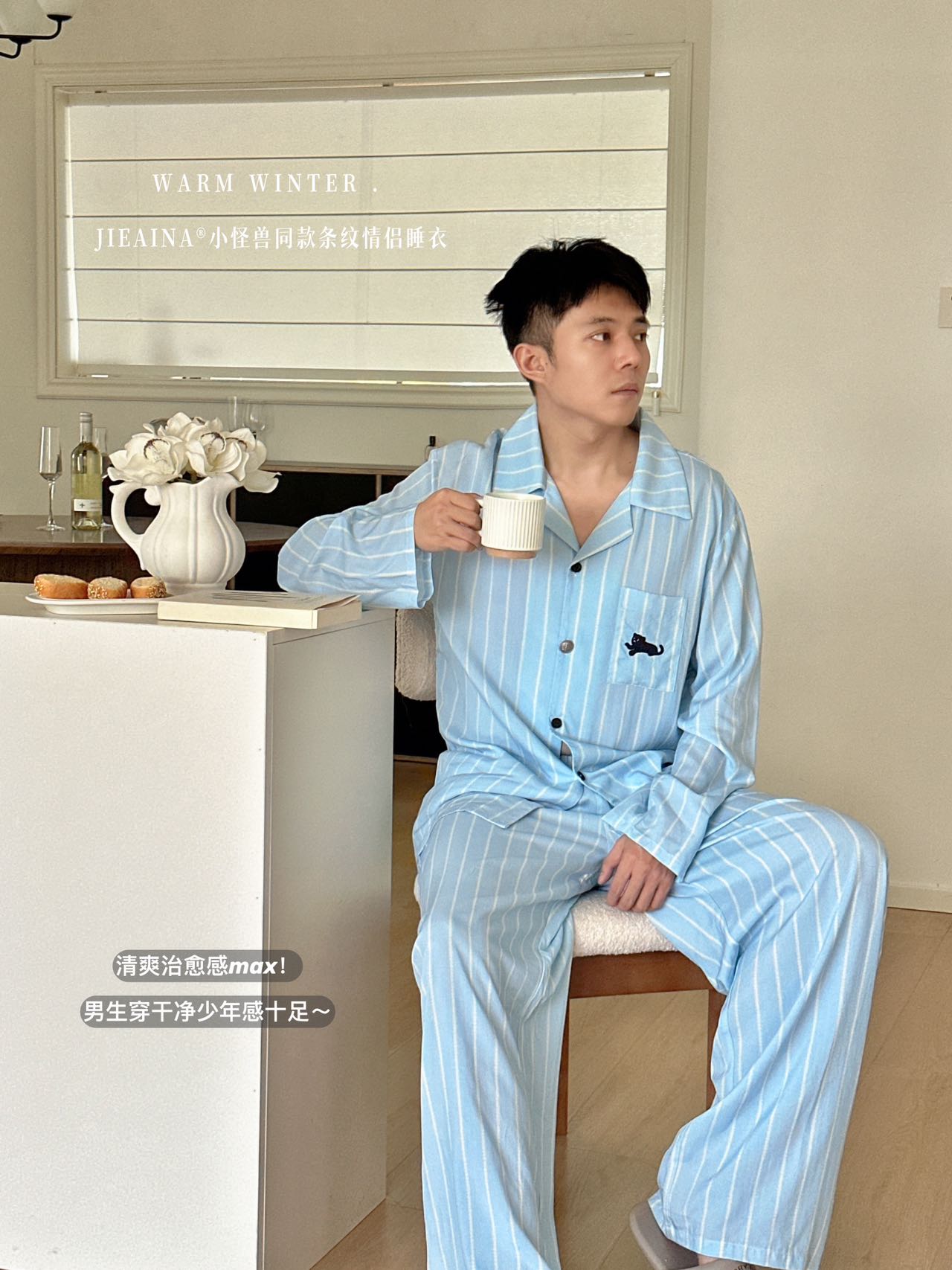 2025真丝睡衣行业：从睡眠必需品到生活方式的象征_保险有温度,人保财险 