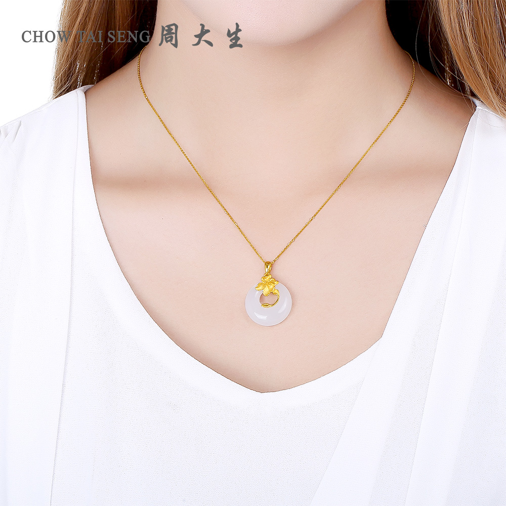 周大生获得外观设计专利授权:“挂坠(G0N1000189G)”