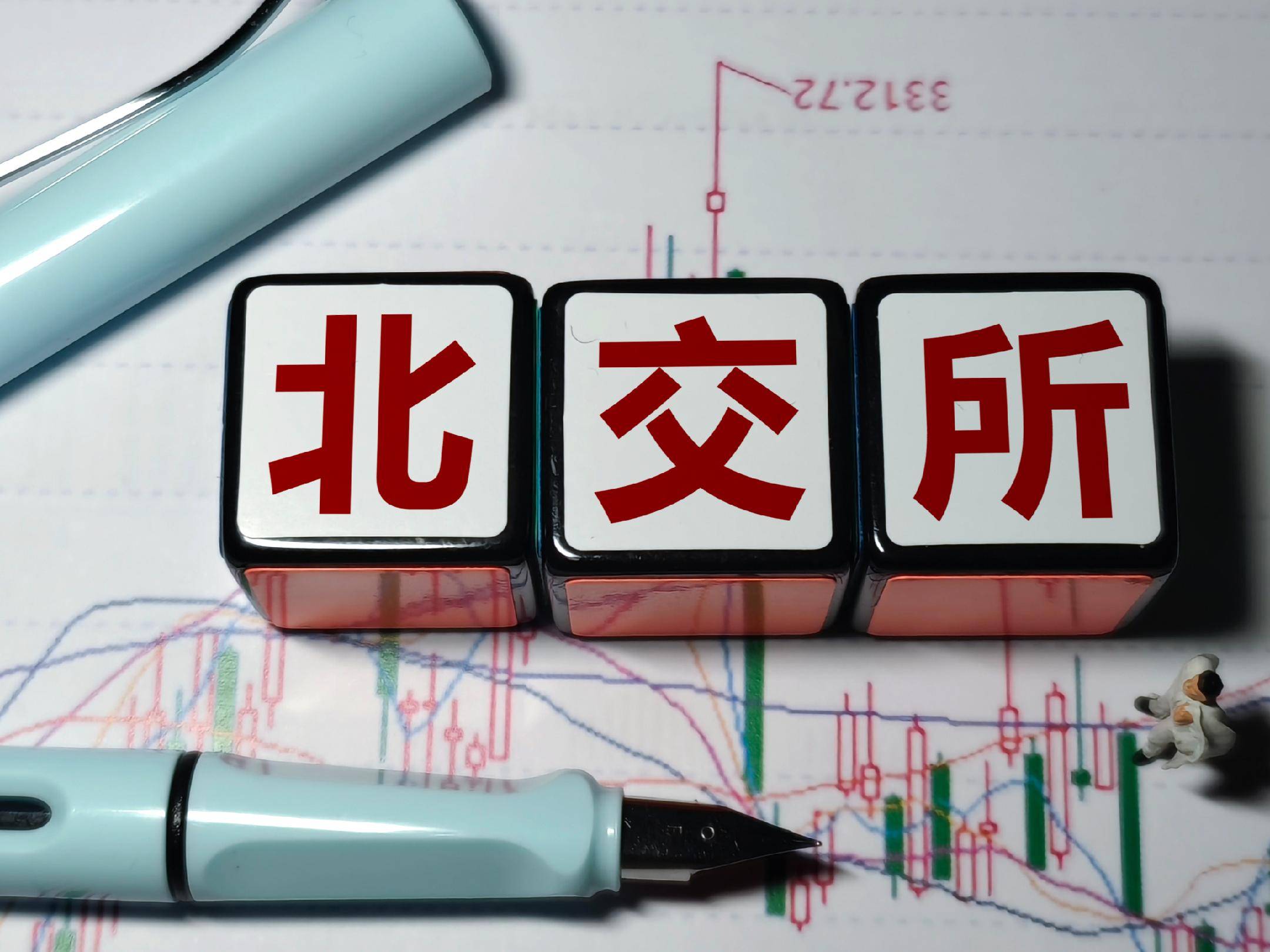 经观社论｜“投资于人”必先尊重人