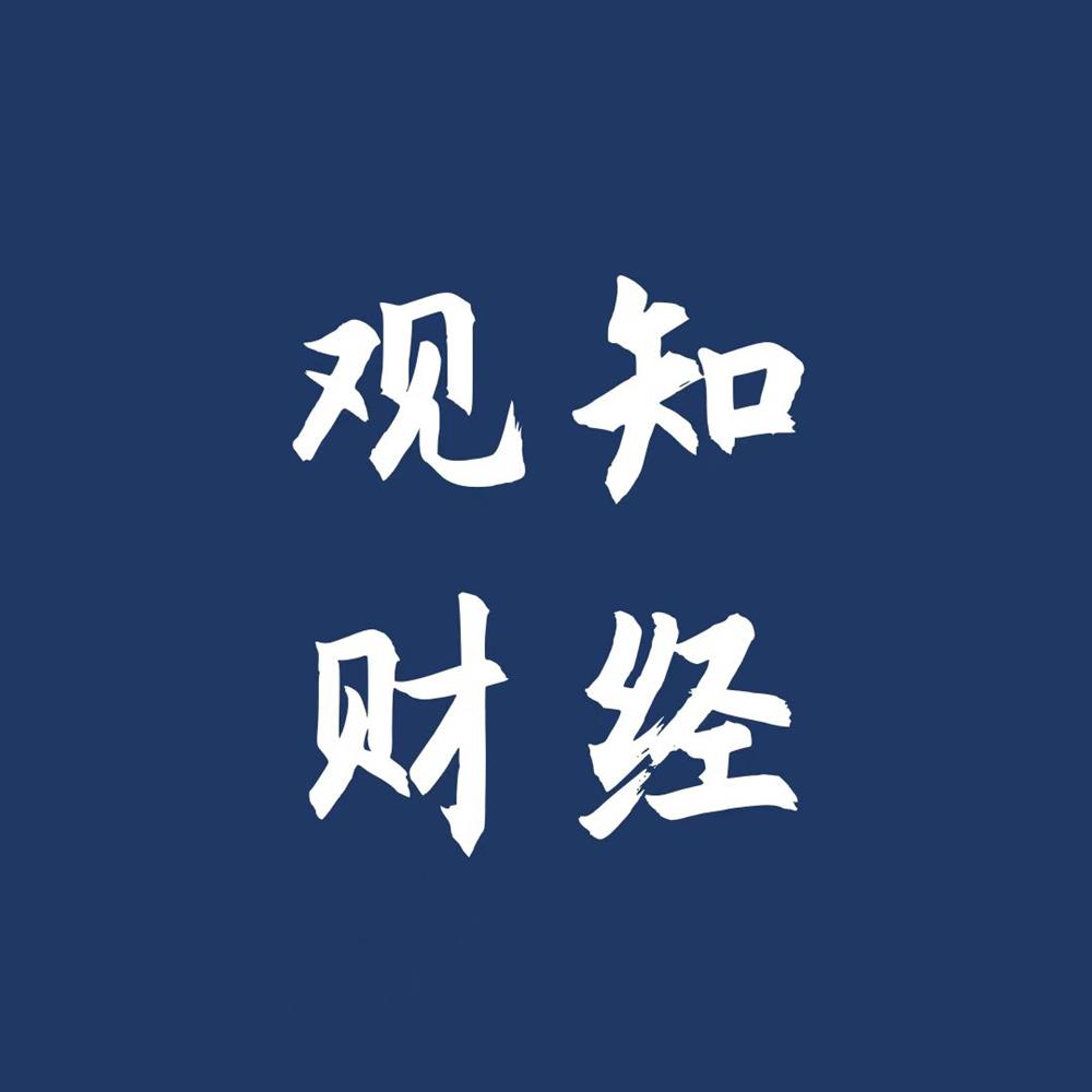 经观社论｜“投资于人”必先尊重人