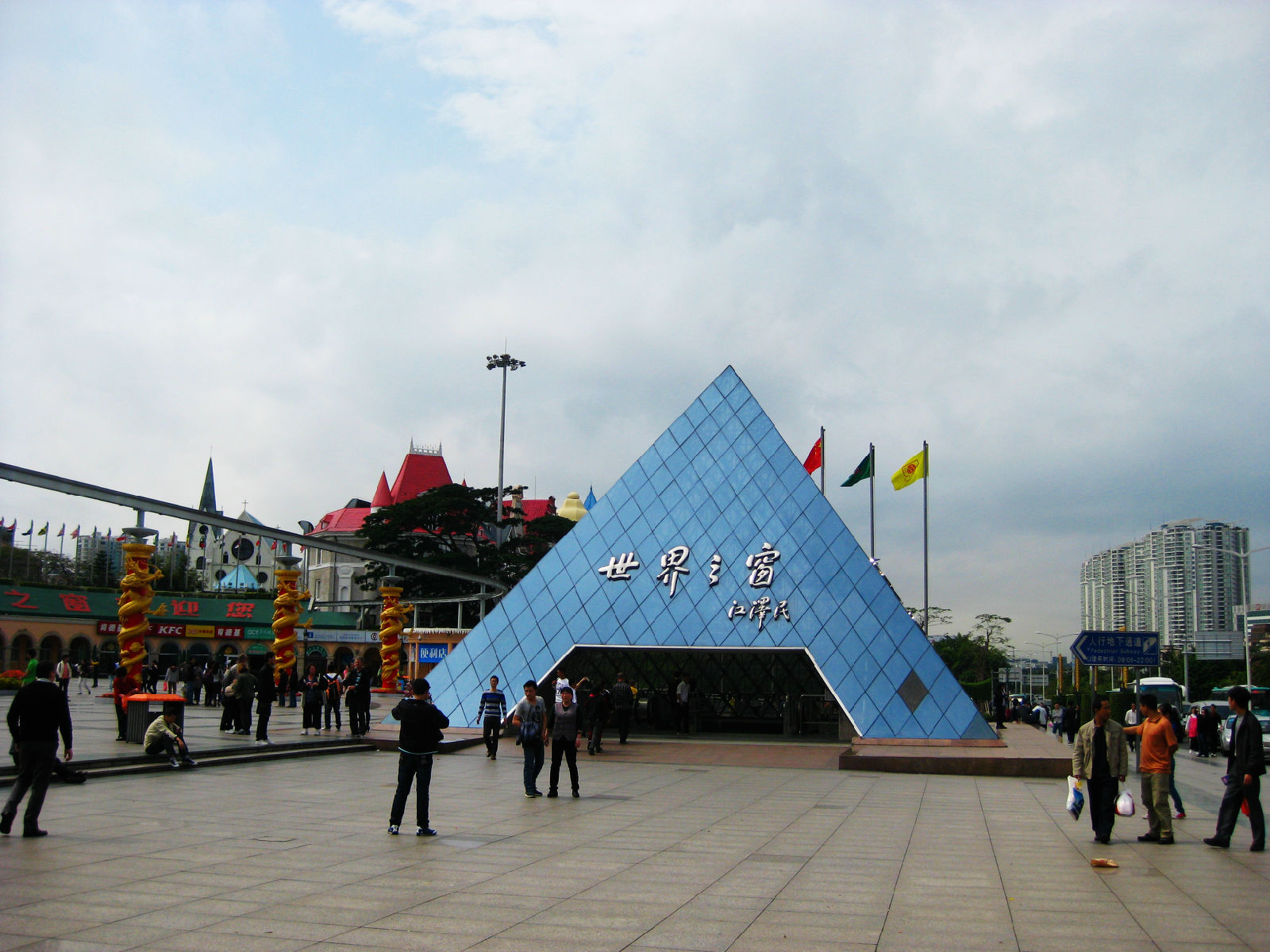 深圳知名地标半价易主背后：谁的“阳谋”？