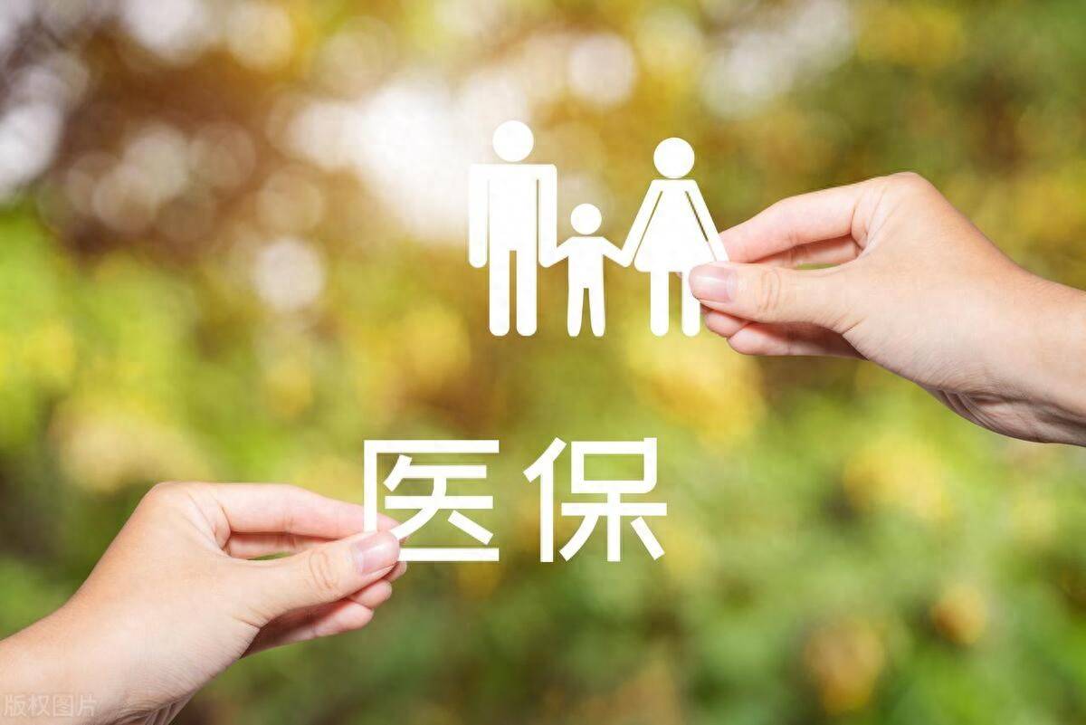 2025-2030年康复治疗行业:透视支付方式变革中的结构性投资机遇_人保车险,人保财险