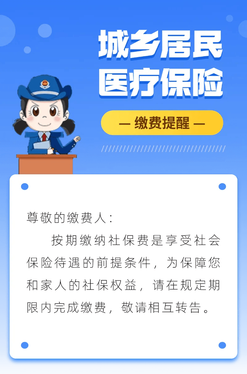 2025-2030年康复治疗行业:透视支付方式变革中的结构性投资机遇_人保车险,人保财险