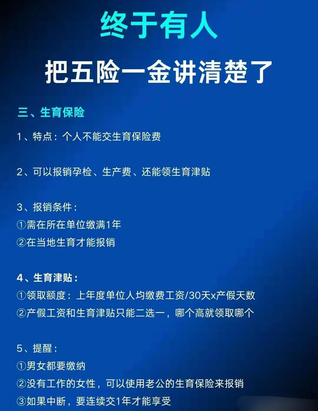 人保财险政银保 ,人保护你周全_“十五五”地下管网建设行业全景：政策赋能、市场爆发与投资路径