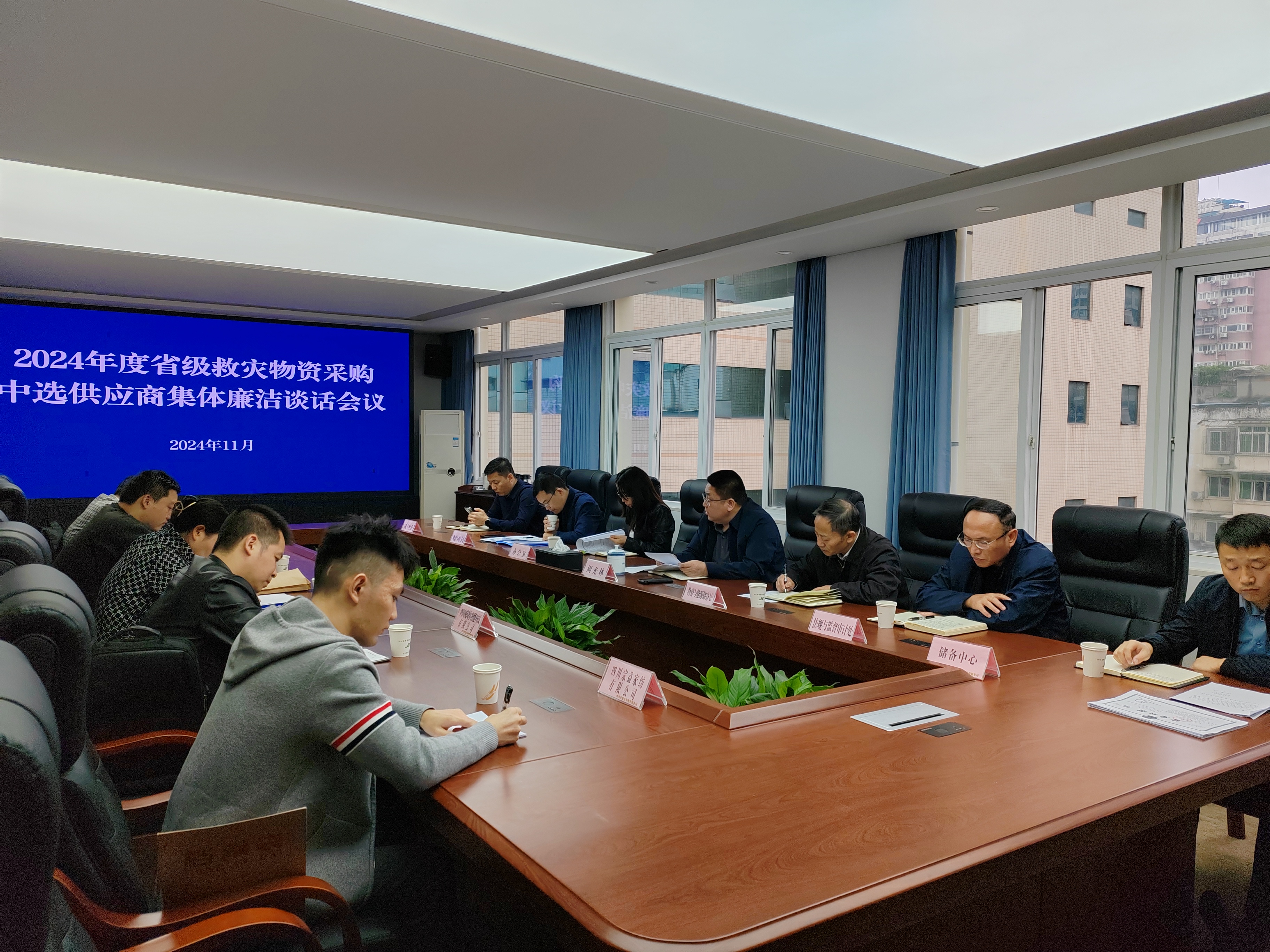 中物联召开全国地方物流行业协会负责人座谈会