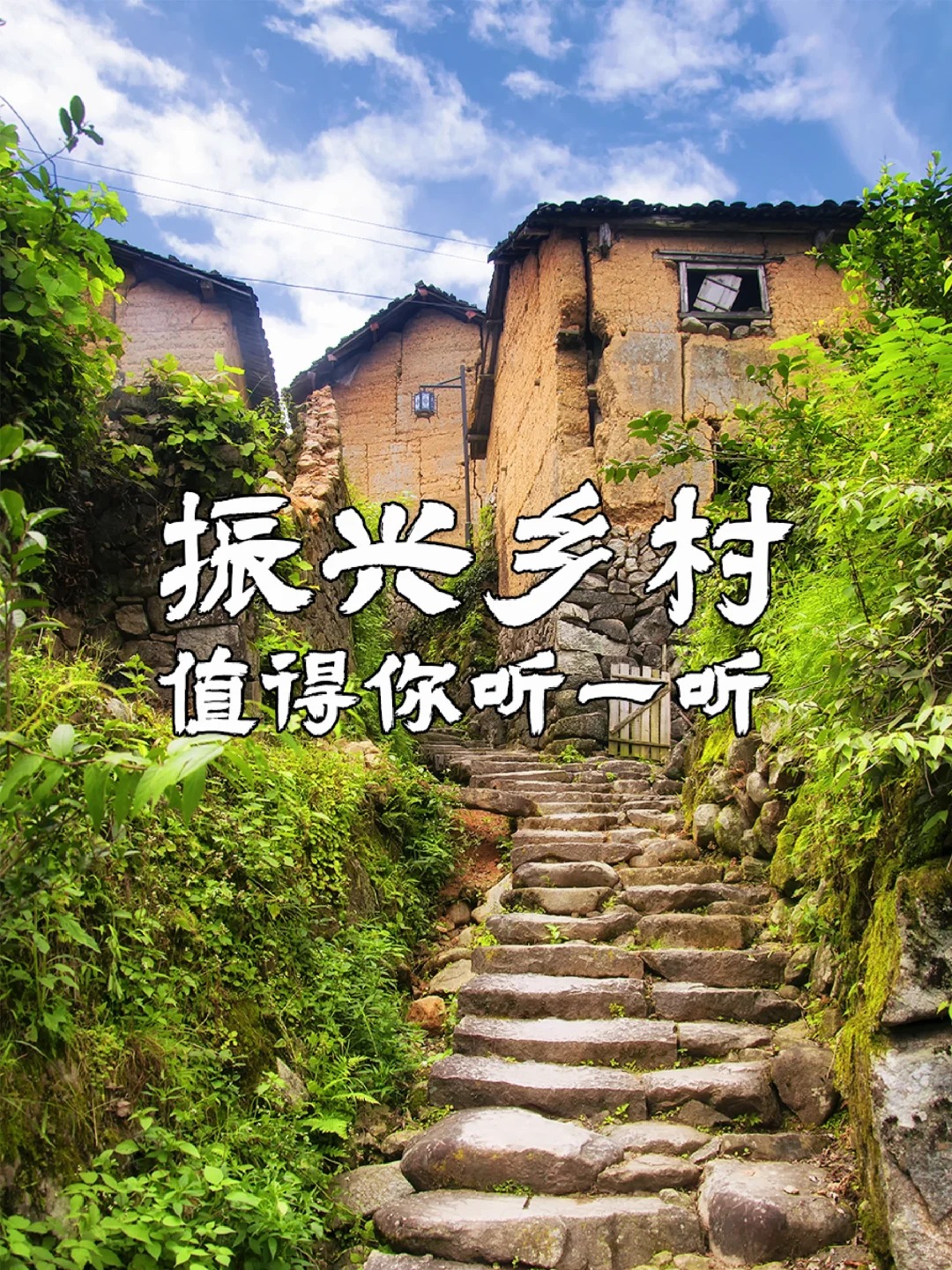 “多点发力”深入实施农耕文化传承保护工作 文明乡风焕发乡村振兴新气象