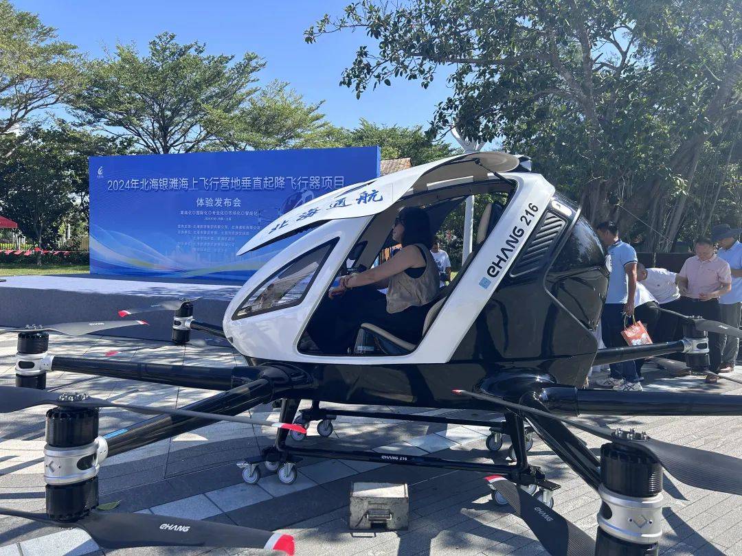 浙江华远：低空飞行器领域已获部分项目定点