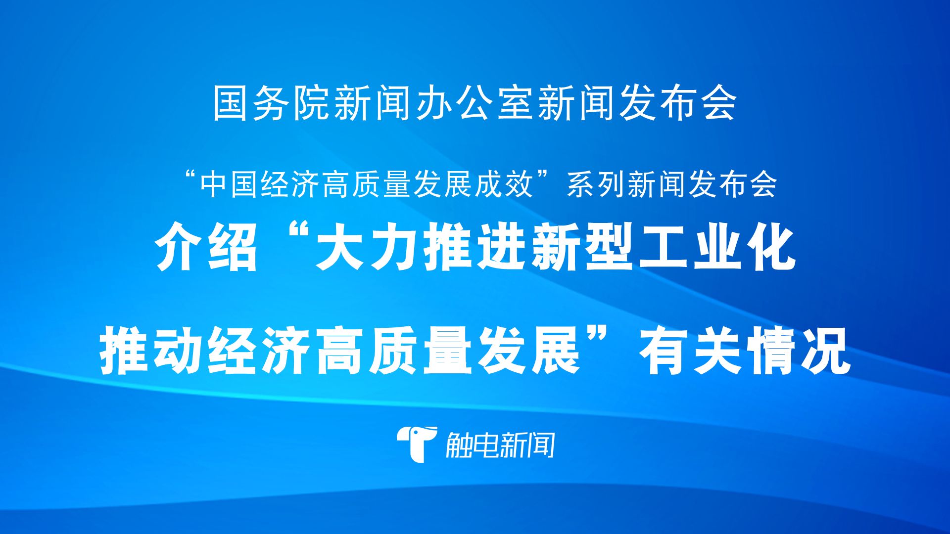 证监会系列改革举措出炉 推动资本市场高质量发展