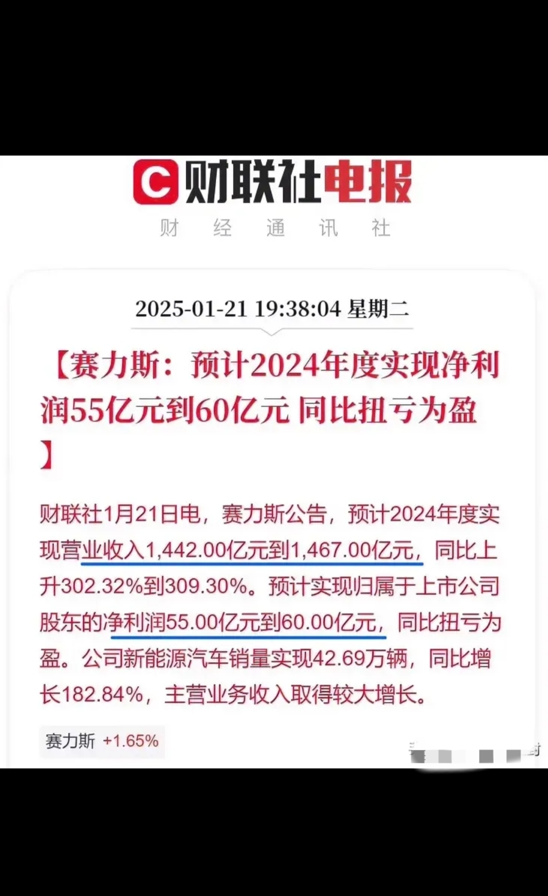 赛马概念下跌1.06%，主力资金净流出4股