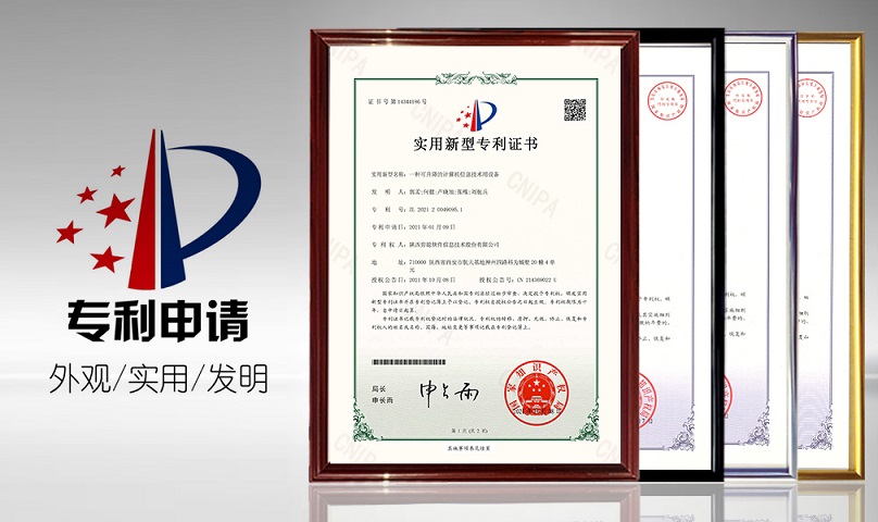 优德精密获得实用新型专利授权：“工件夹持治具以及加工设备”