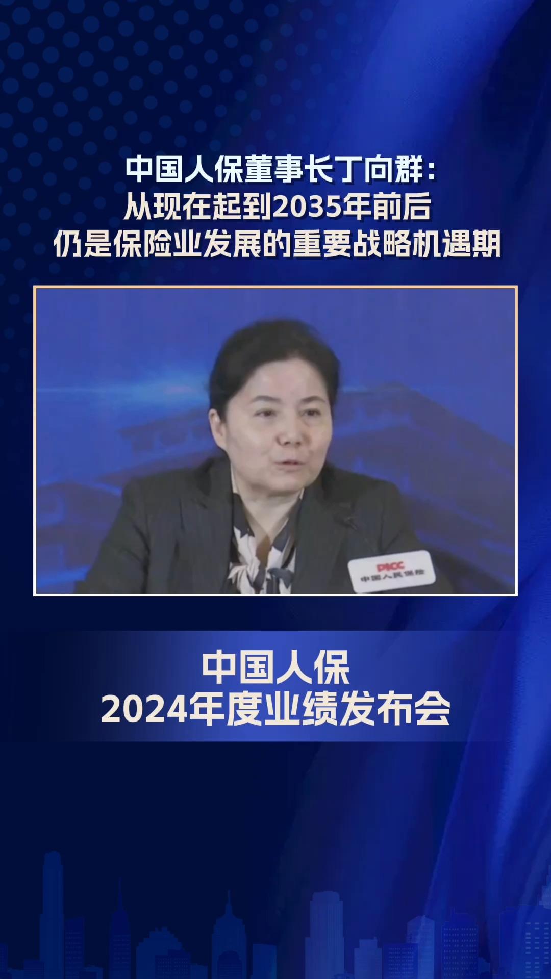 人保伴您前行,人保财险 _2025年重卡市场发展现状调查：中国新能源重卡加速海外布局